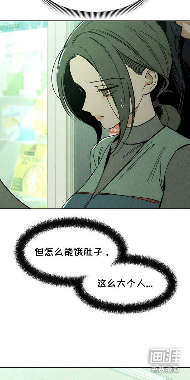 第36章：手腕上是什么
