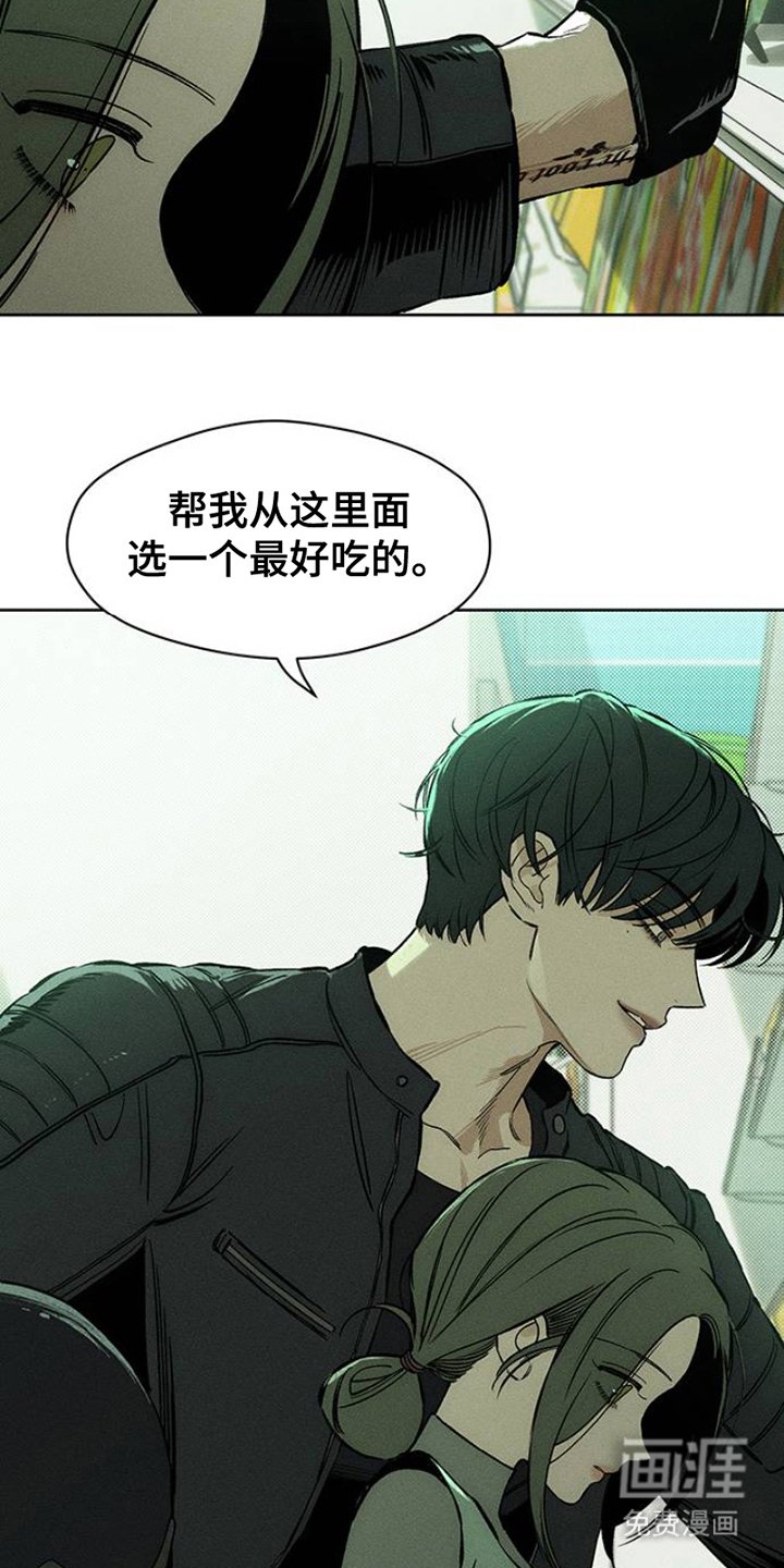 第36章：手腕上是什么