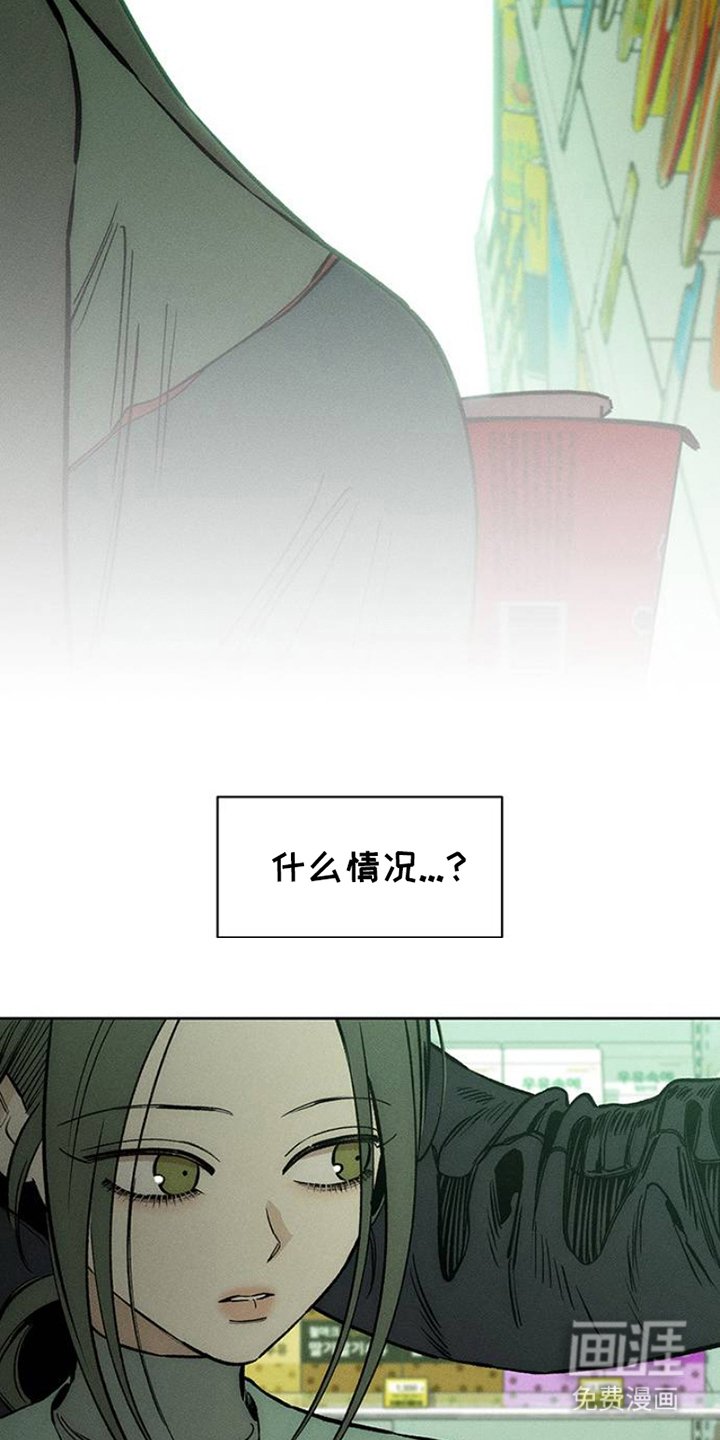 第36章：手腕上是什么