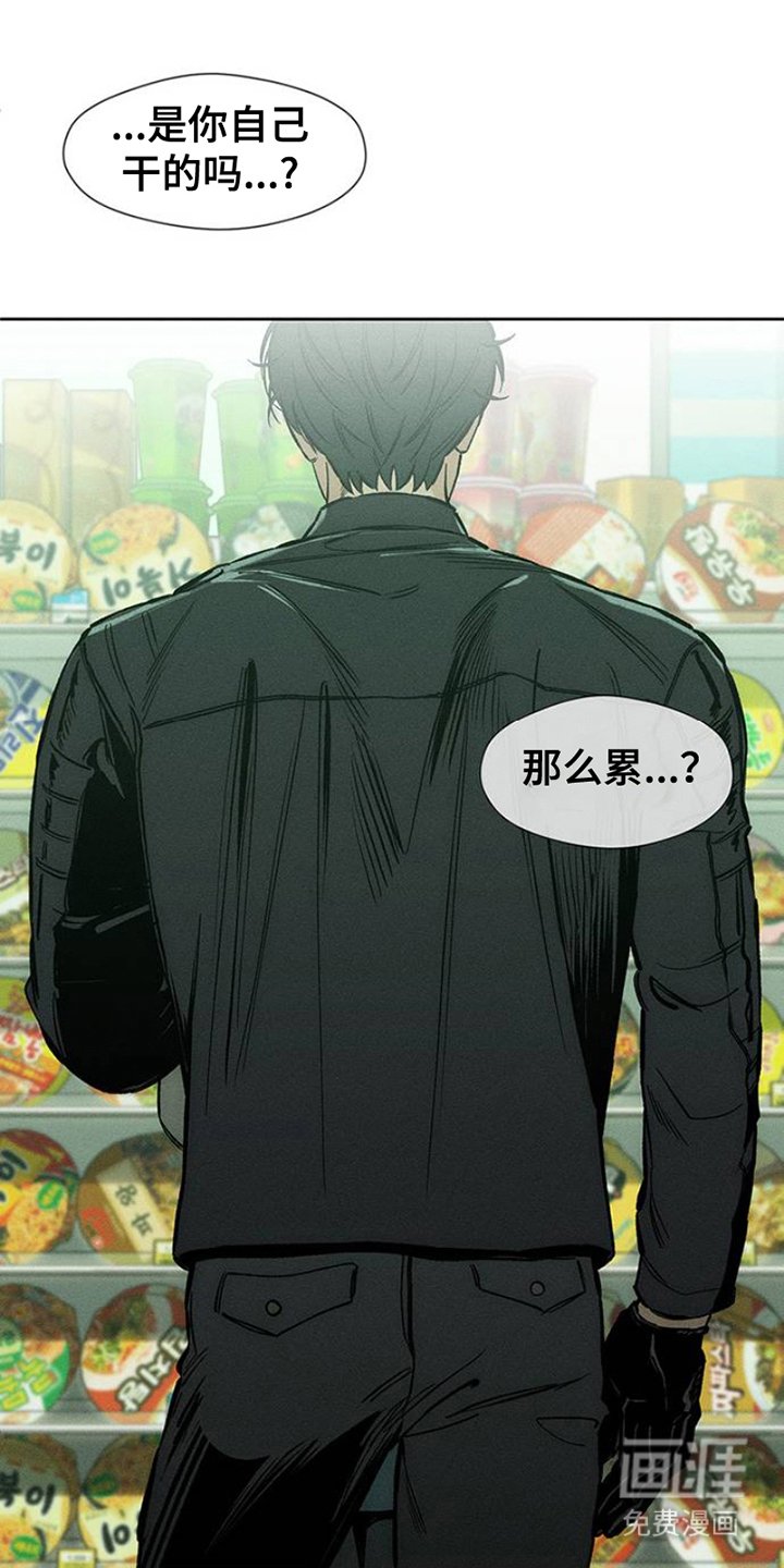 第37章：奇怪的人