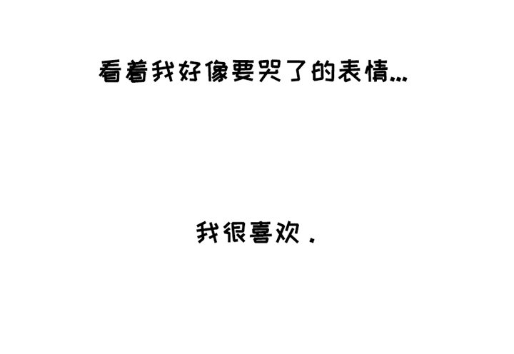 第37章：奇怪的人