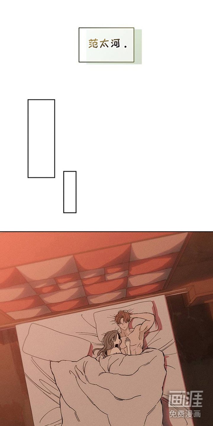第38章：过去式