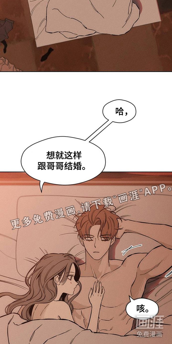 第38章：过去式