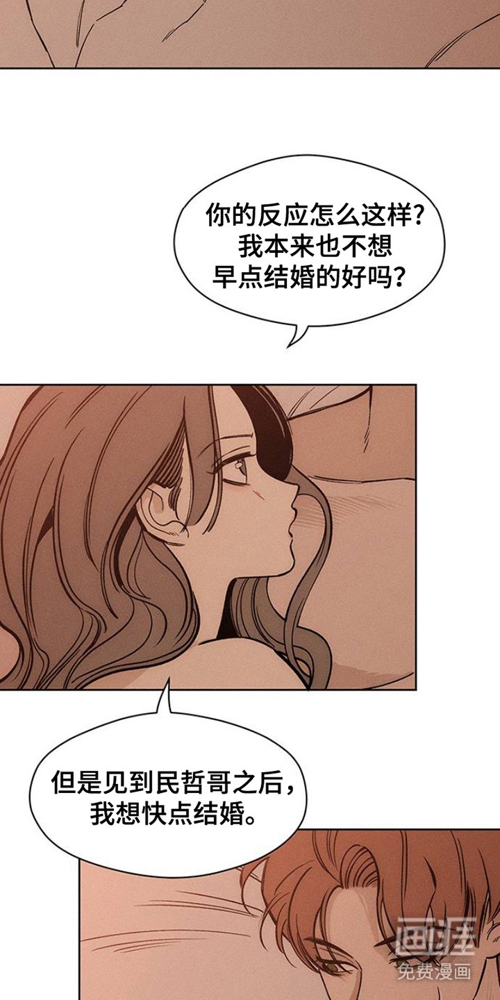第38章：过去式