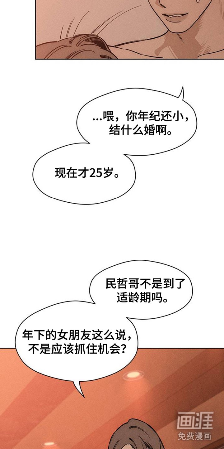 第38章：过去式