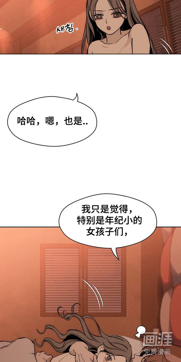 第38章：过去式