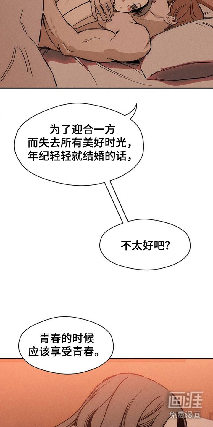 第38章：过去式