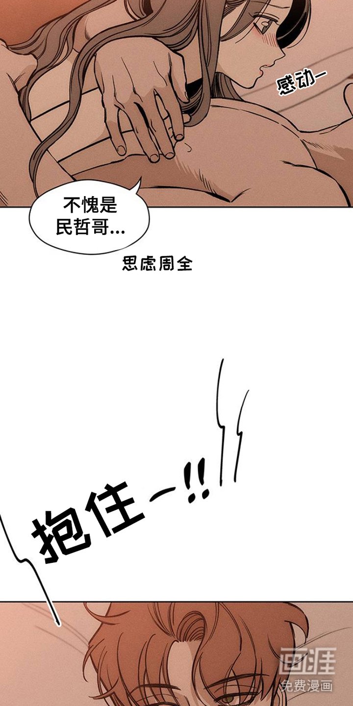 第38章：过去式