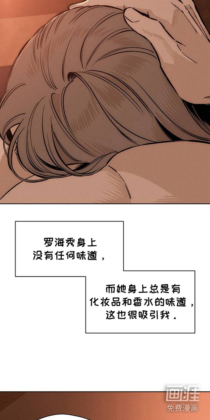 第38章：过去式