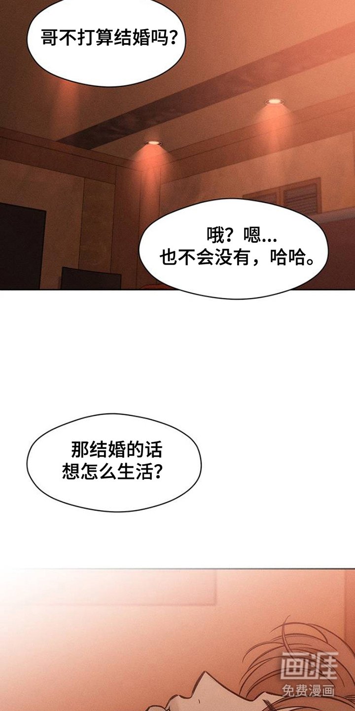 第38章：过去式