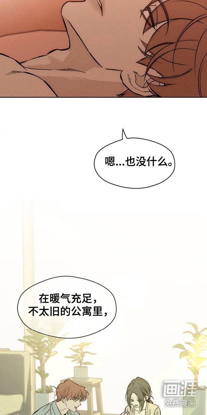 第38章：过去式