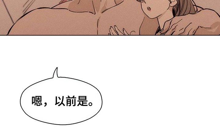 第38章：过去式