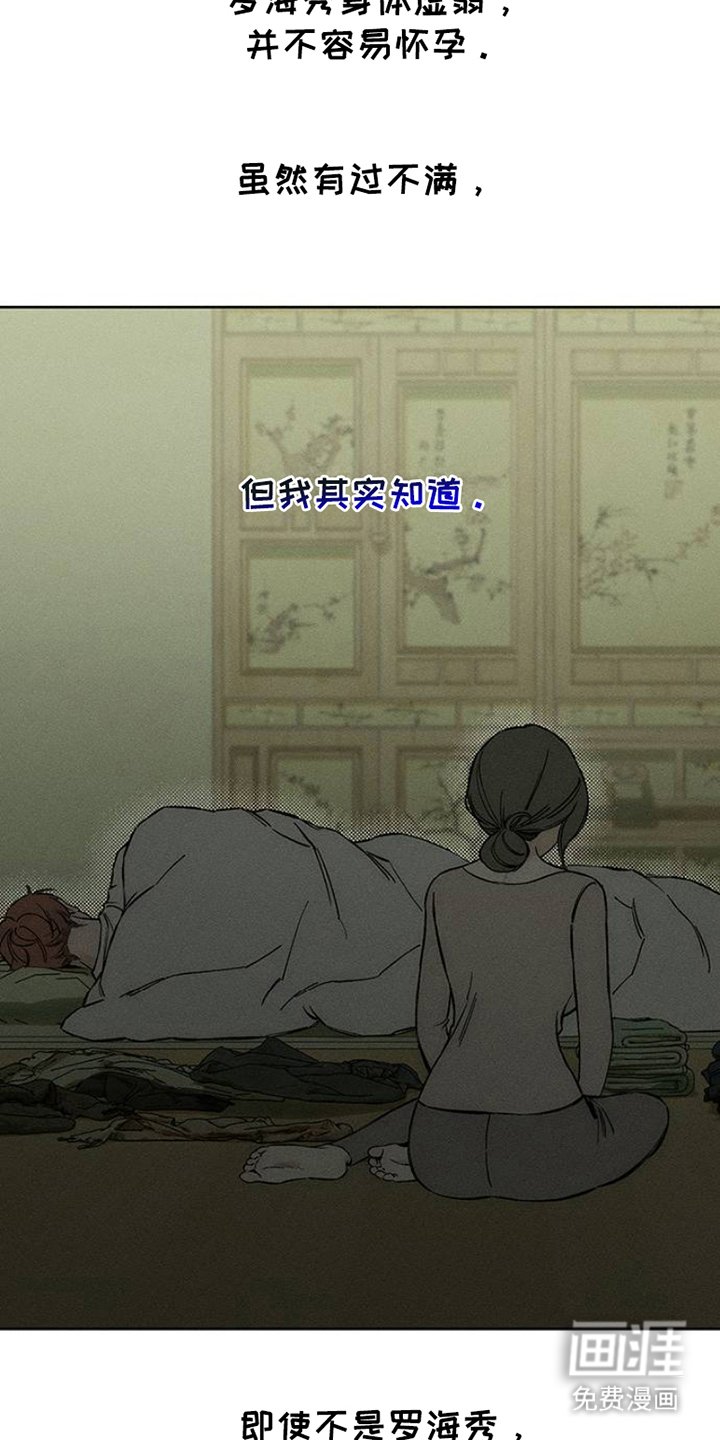 第38章：过去式
