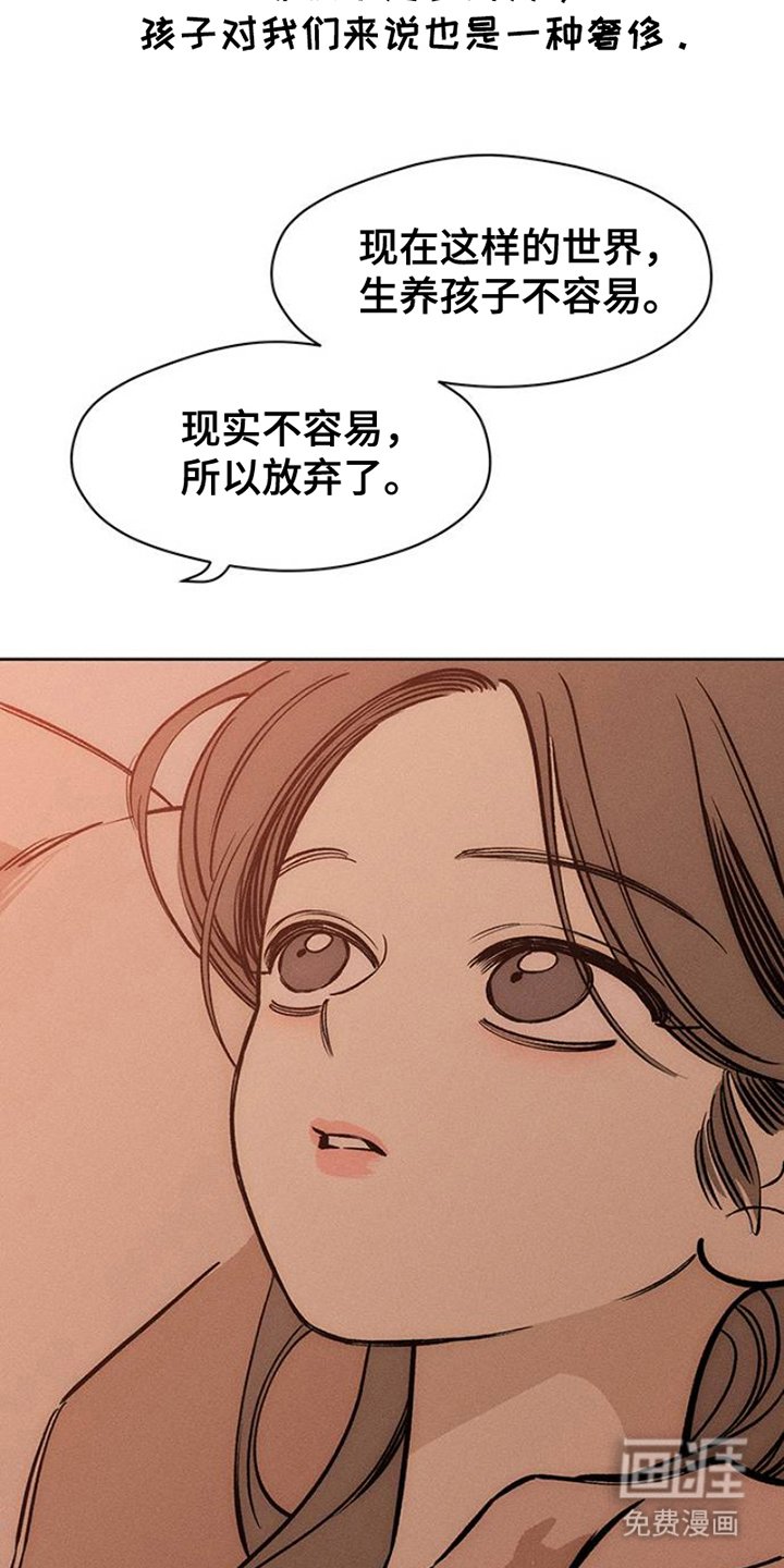 第38章：过去式