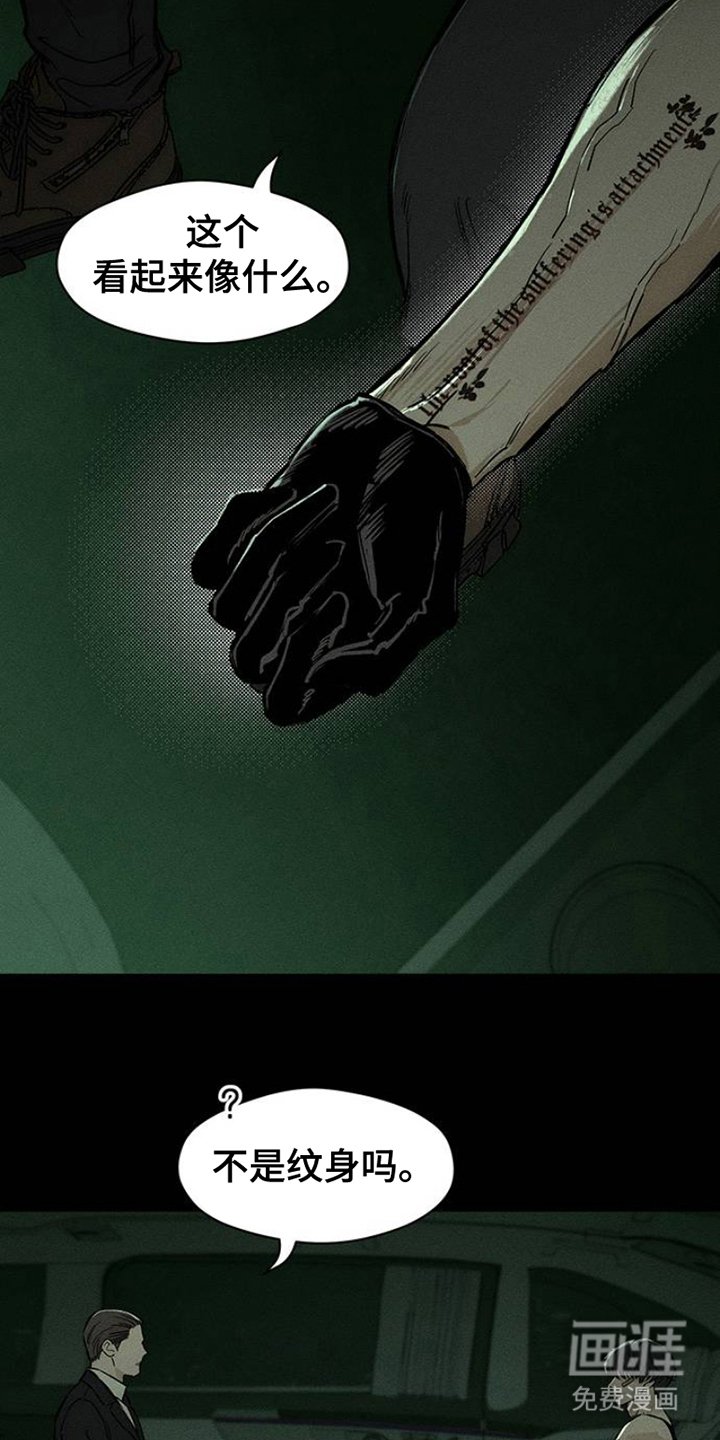 第38章：过去式