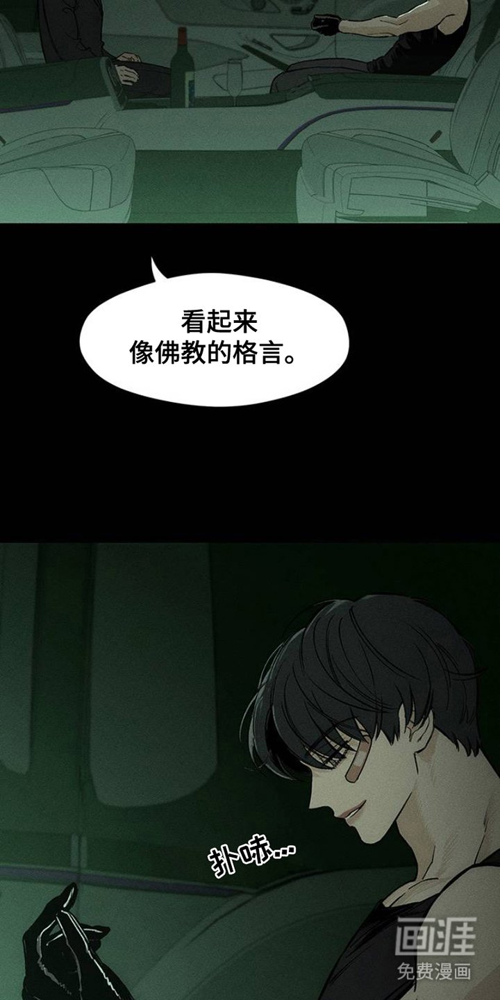 第38章：过去式