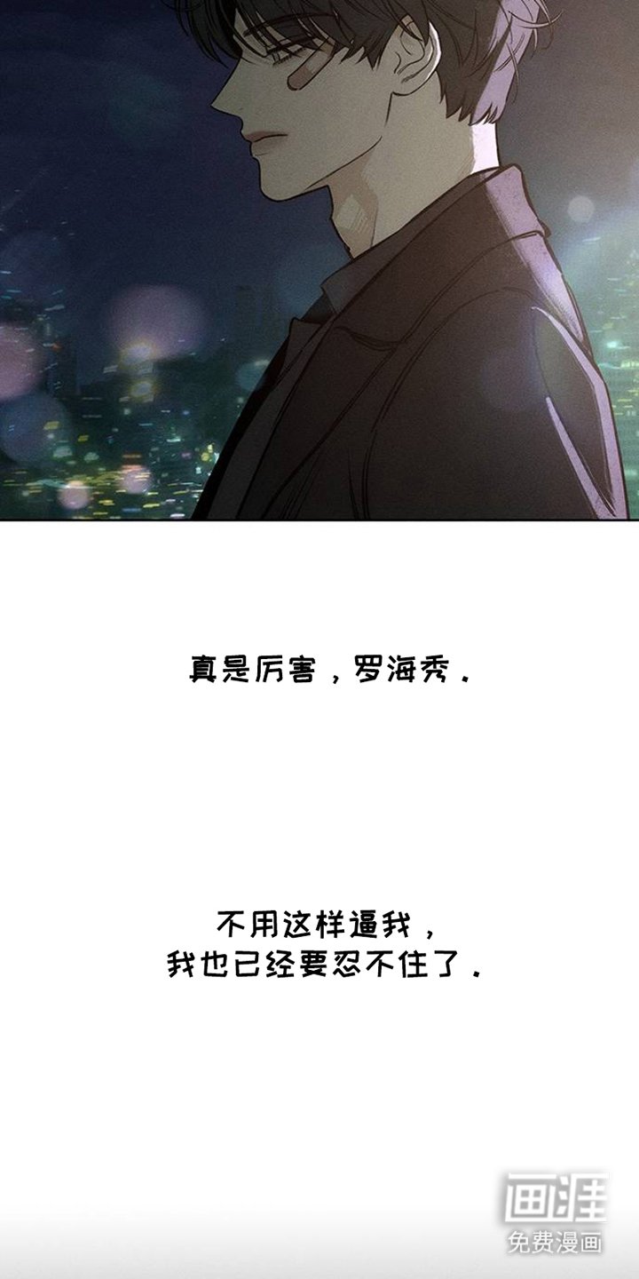 第39章：强烈
