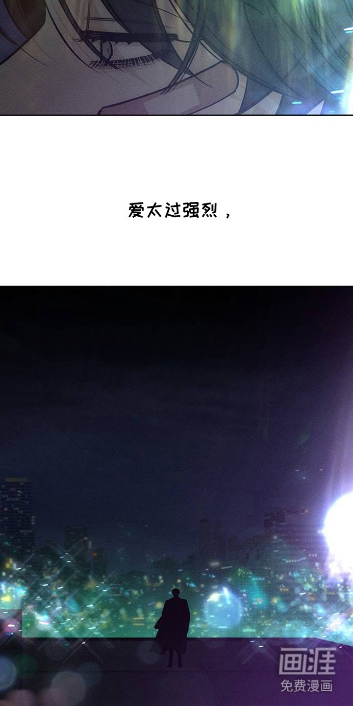 第39章：强烈