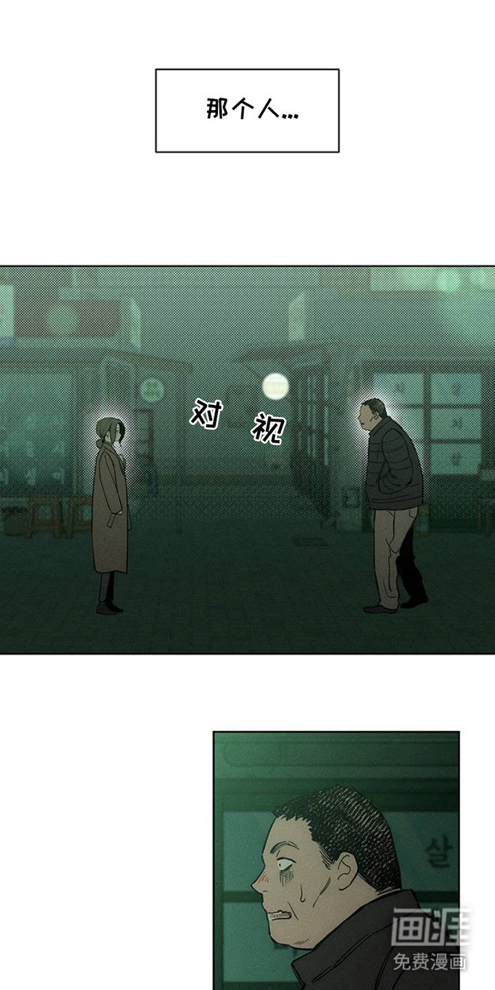 第39章：强烈