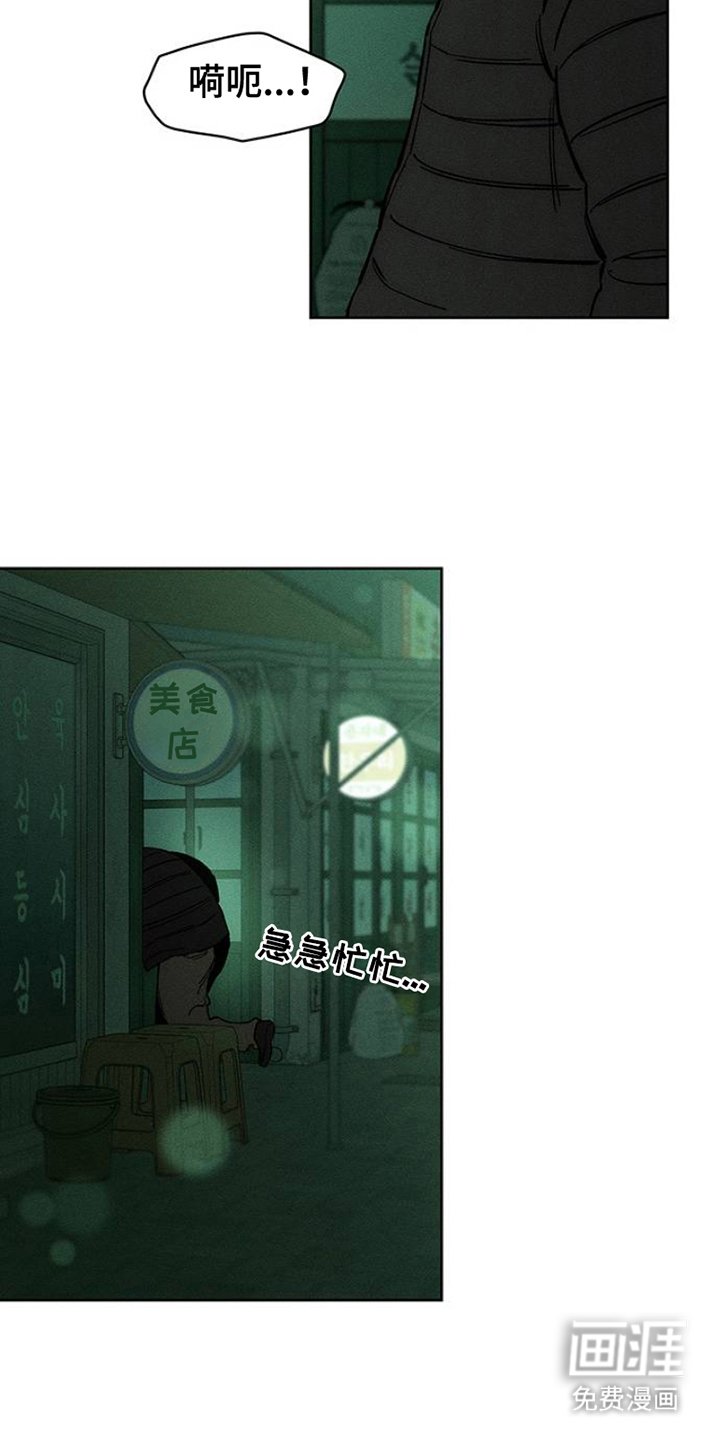 第39章：强烈