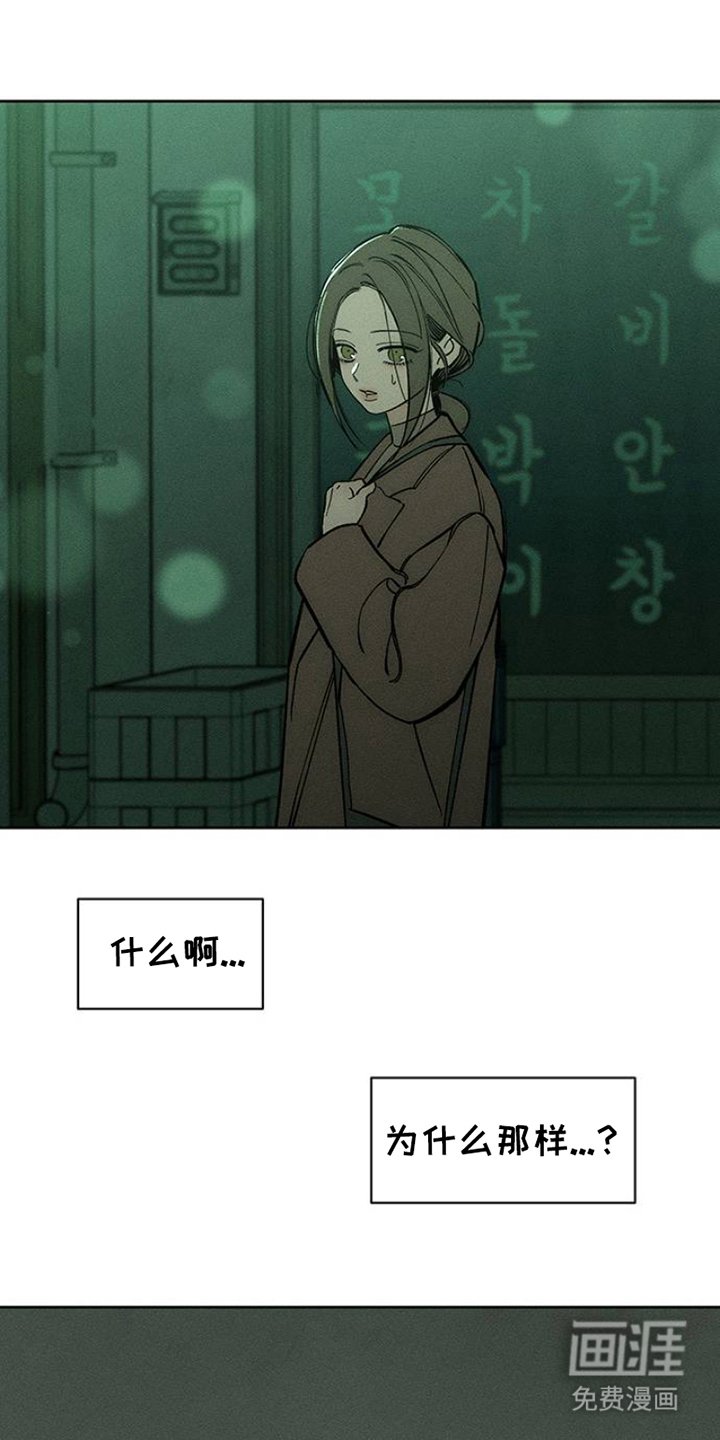 第39章：强烈