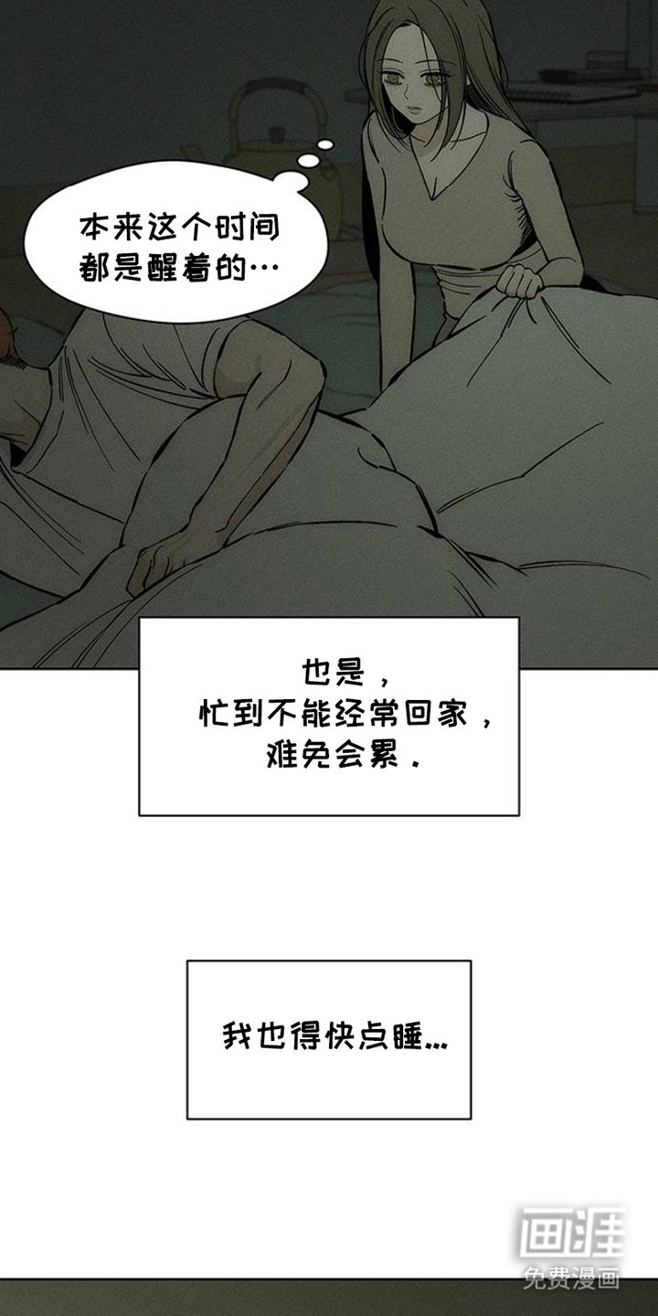 第39章：强烈