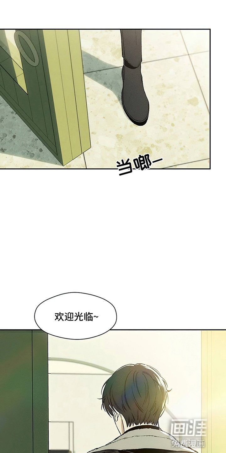 第4章：玫瑰
