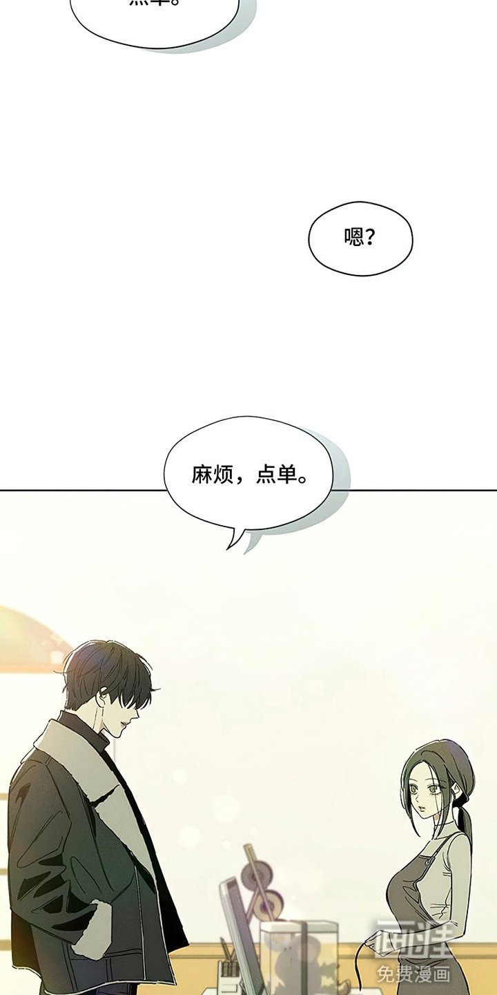 第4章：玫瑰