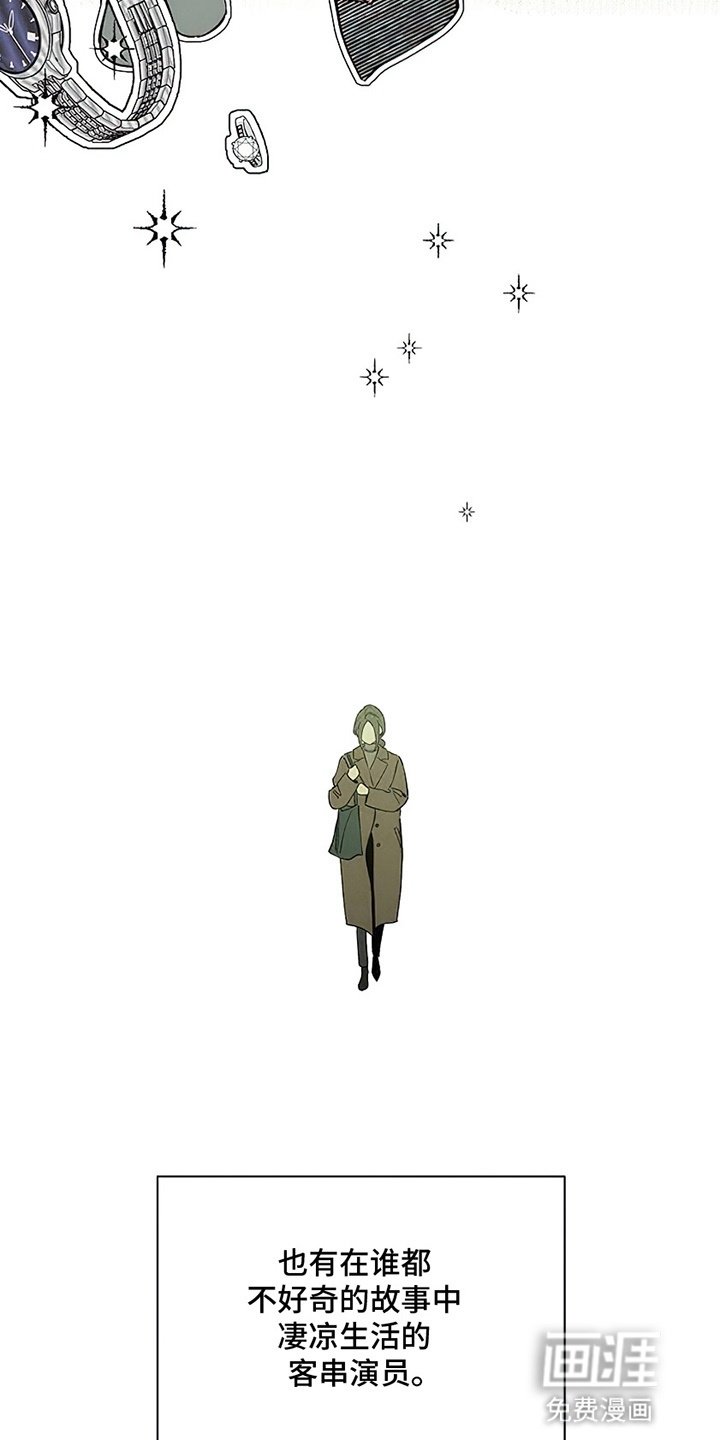 第4章：玫瑰