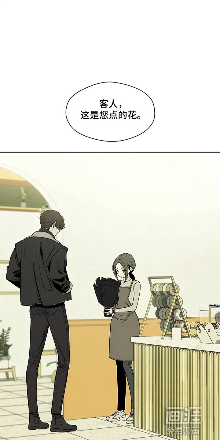 第4章：玫瑰