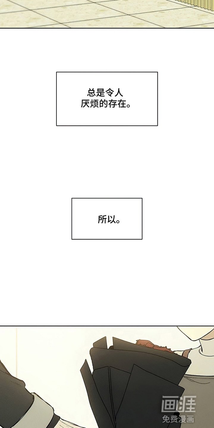 第4章：玫瑰