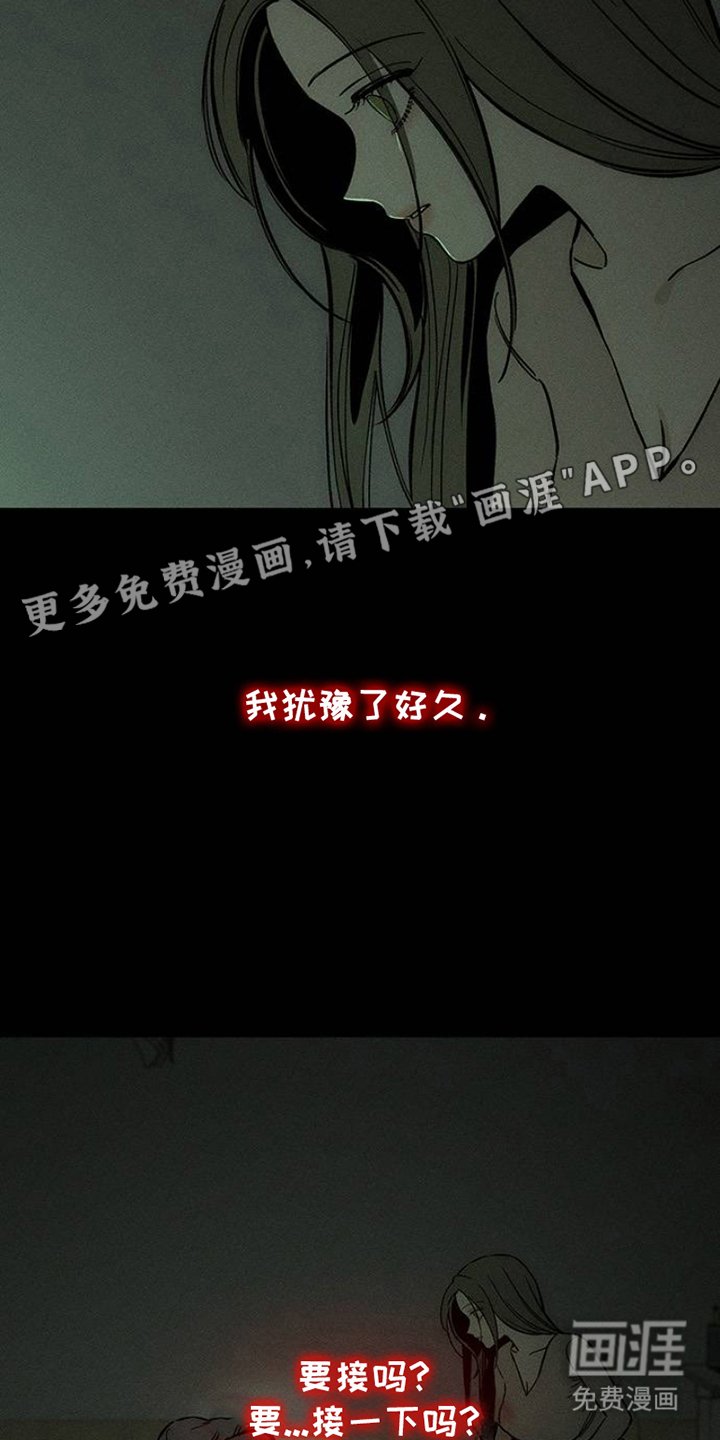 第40章：留在那一天