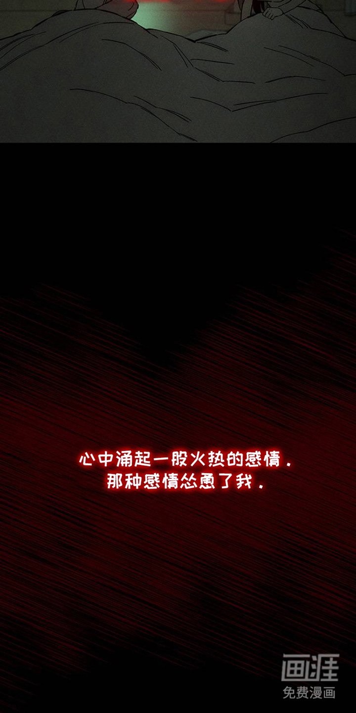 第40章：留在那一天
