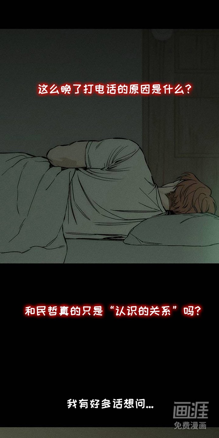 第40章：留在那一天
