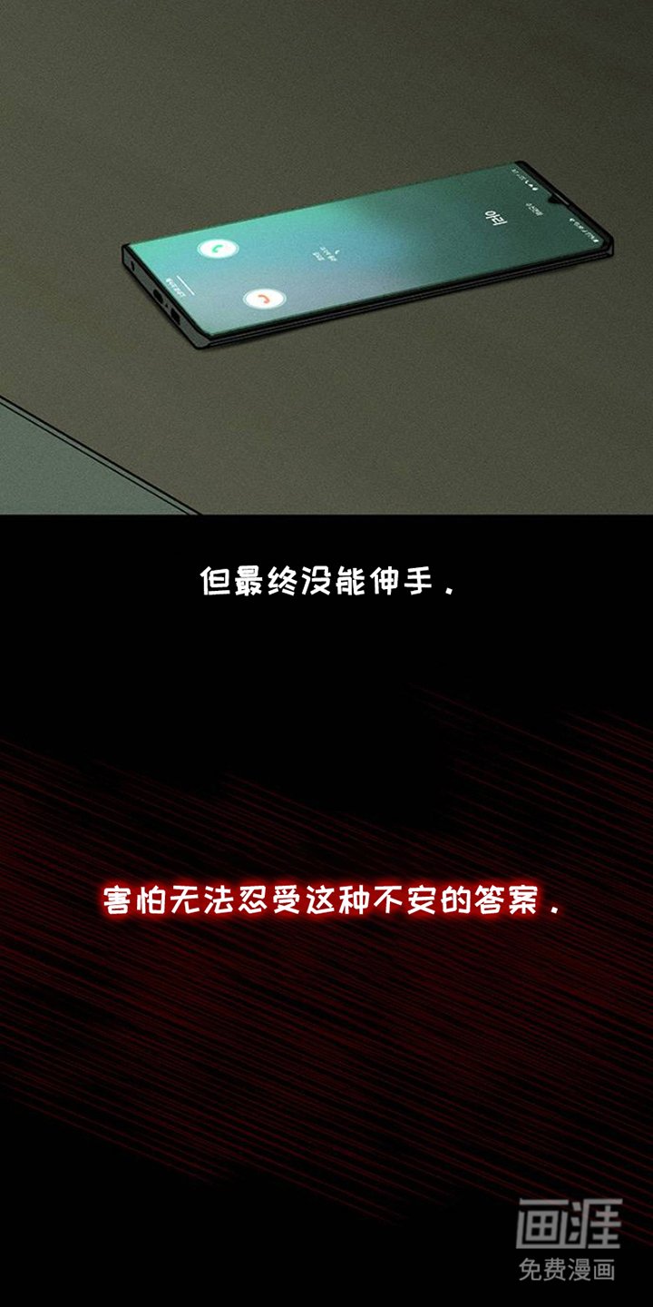 第40章：留在那一天