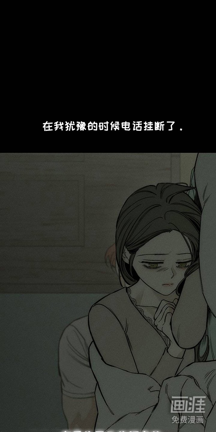 第40章：留在那一天