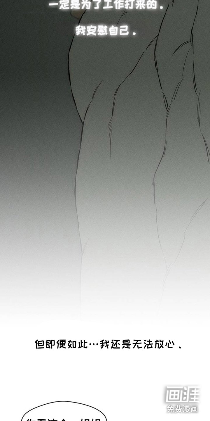 第40章：留在那一天