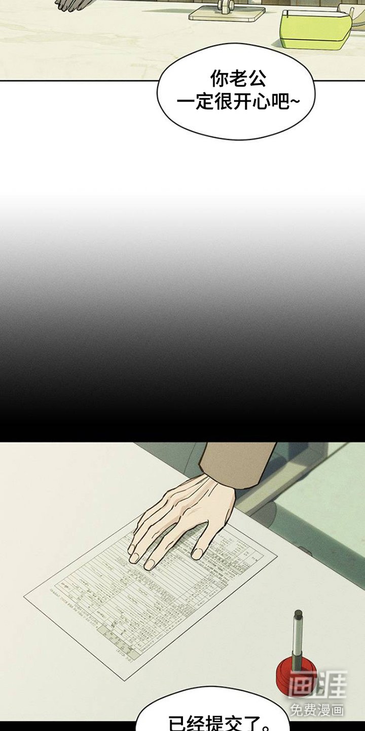 第40章：留在那一天