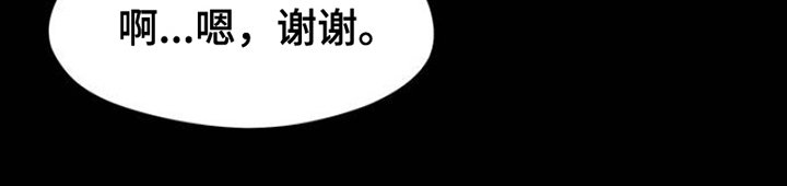 第40章：留在那一天