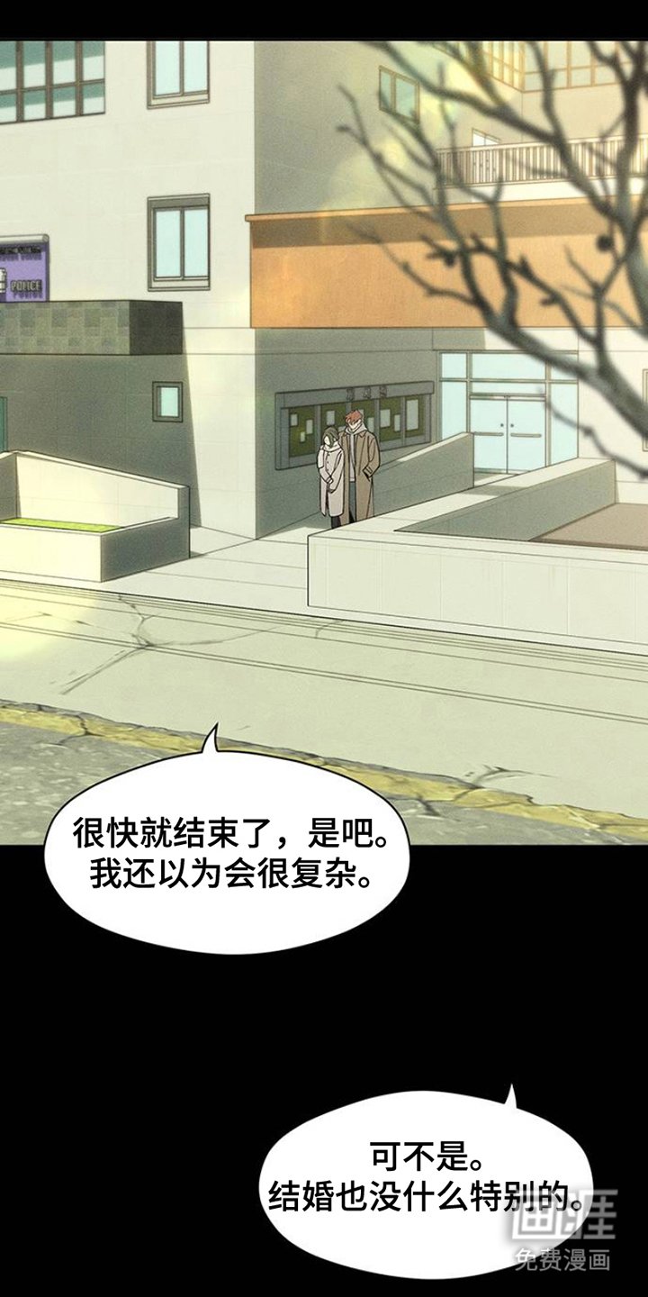 第40章：留在那一天