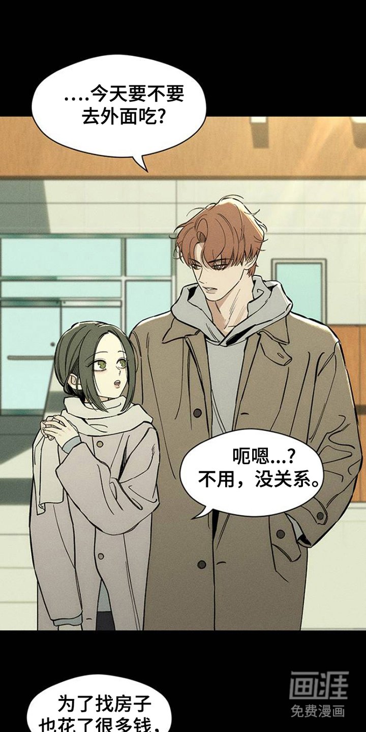 第40章：留在那一天