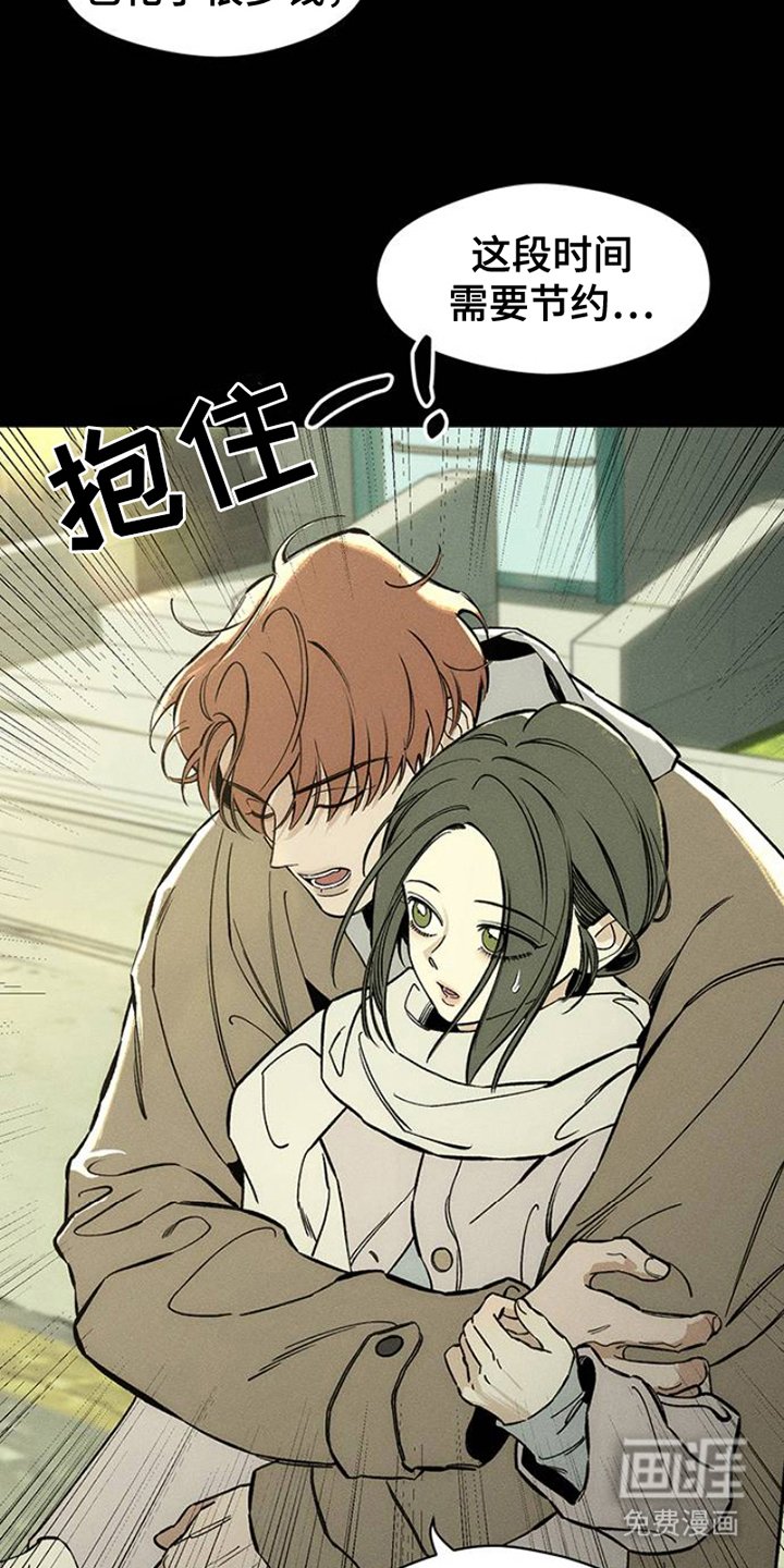 第40章：留在那一天