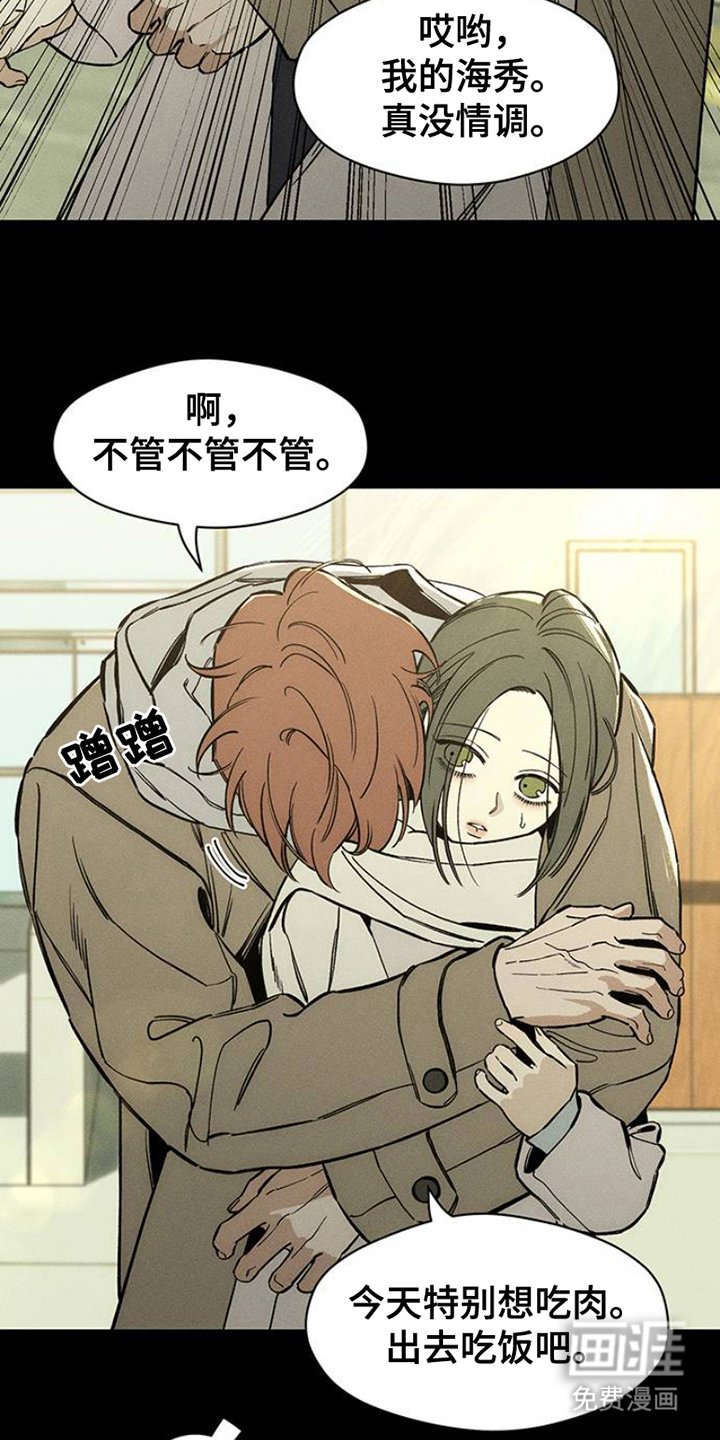 第40章：留在那一天