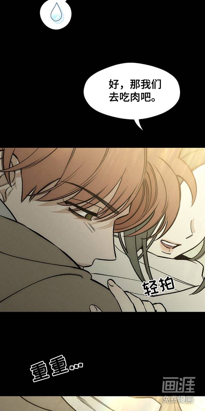 第40章：留在那一天