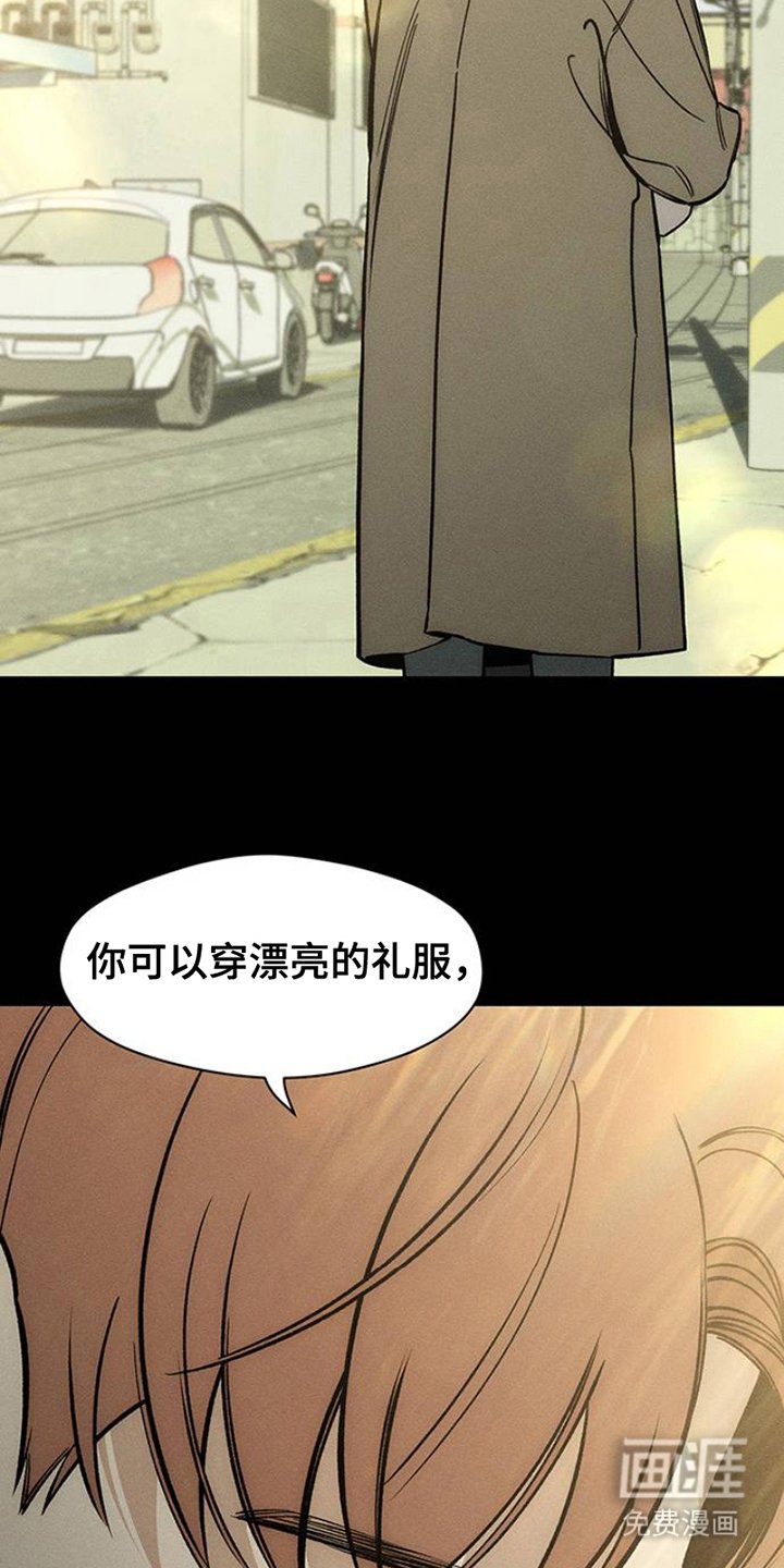 第40章：留在那一天