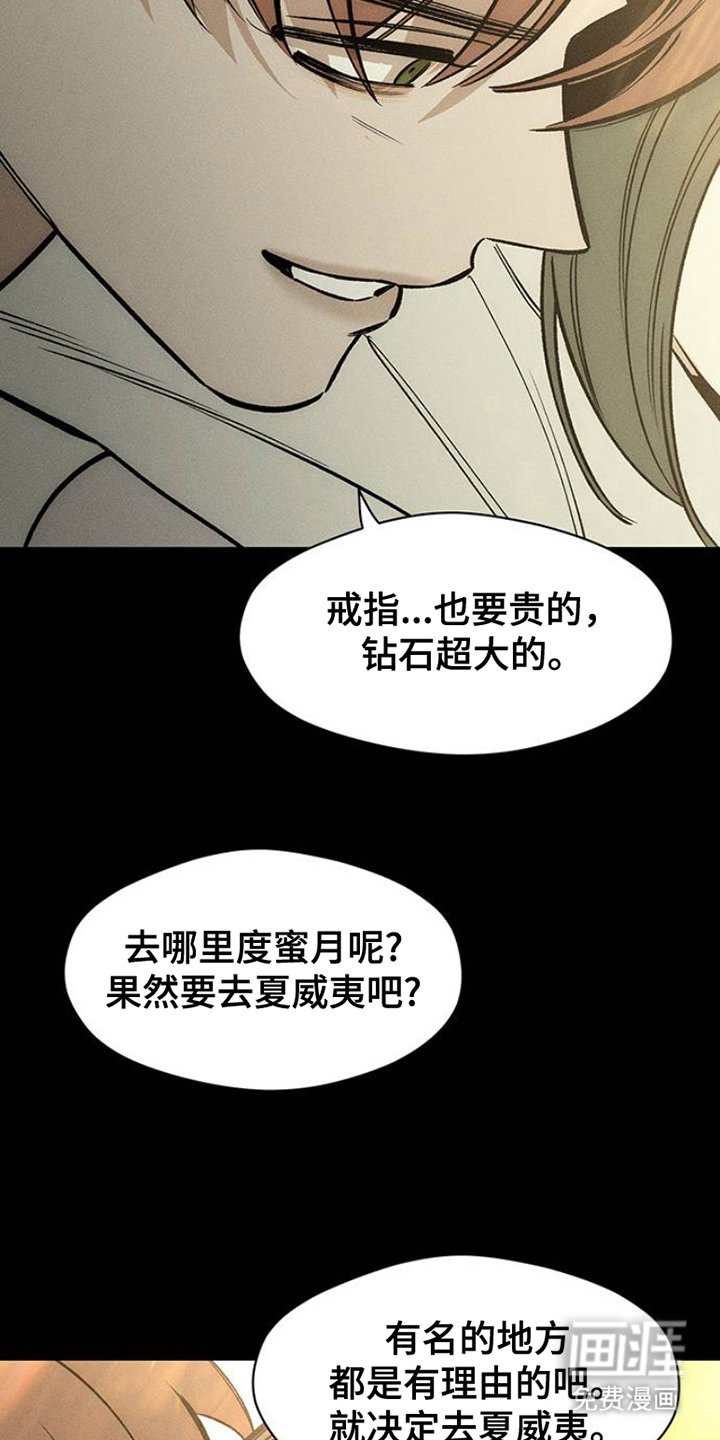 第40章：留在那一天
