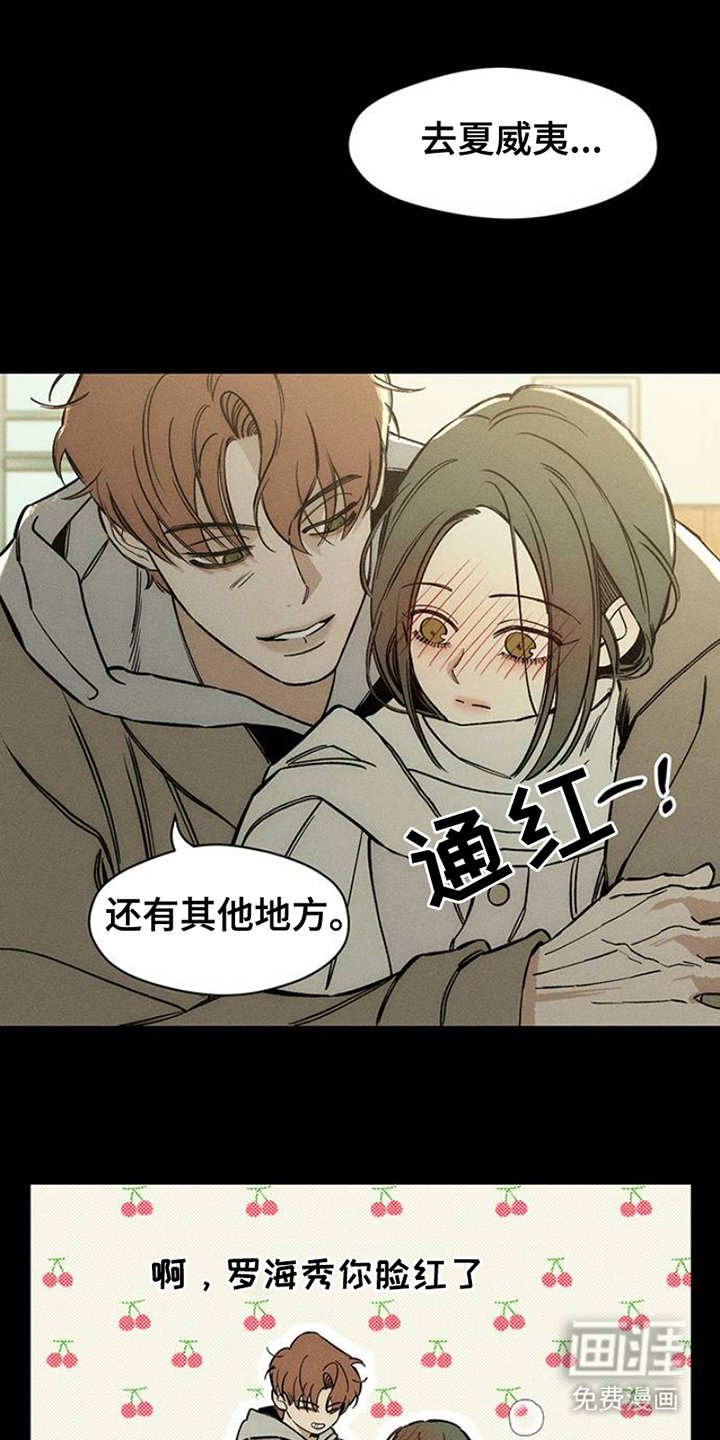 第40章：留在那一天