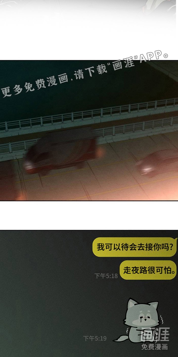 第41章：开玩笑