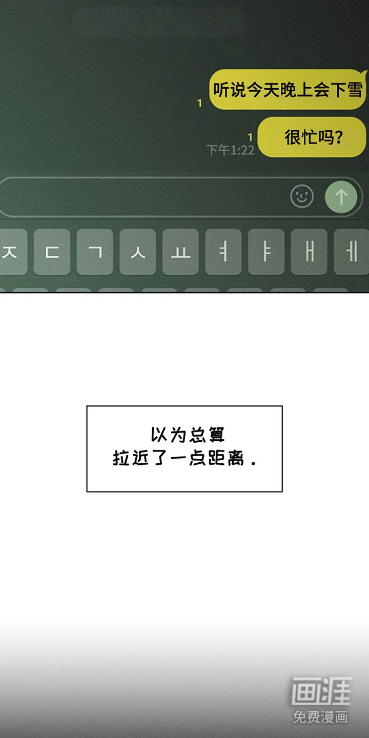 第41章：开玩笑
