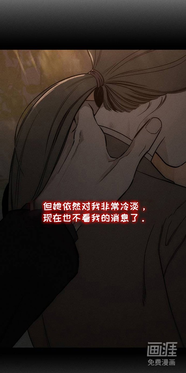 第41章：开玩笑